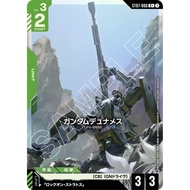 ST07-006  C +  1  Gundam Dynames