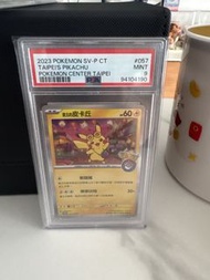 2023 寶可夢 台北皮卡丘 PSA 9 分