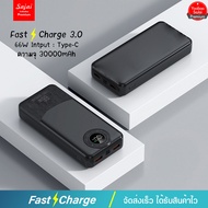 ประกัน1ปี  Yoobao Sajai YM-892 20000/30000mAh(ฟรีซองกันน้ำ)PD20W QC3.0/2.1A พาวเวอร์แบงค์ Power Bank