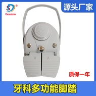 Manufacturer Wholesale Dental Comprehensive Dental Chair Accessories Foot Switch Dental Chair Foot S