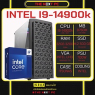 INTEL I9 14900K  RAM 32G  B760  UHD770  PSU 700W  SSD 500GB
