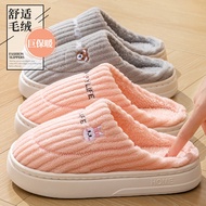 Cixi Cotton Slippers - Indoor Anti-Slip Women's Thick Sole Warm Slippers