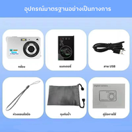 กล้องดิจิตอล K09 ซูมได้ 8 เท่า ถ่ายภาพสวย แฟลชแรง หน้าจอใหญ่ 2.7 นิ้ว ดีลร้อน แถมฟรีสายชาร์จ