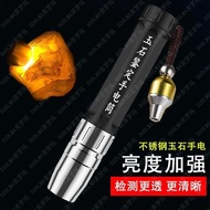 鉴定手电筒 Identification Flashlight 玉石手电筒专用强光看翡翠珠宝365nm紫光验钞紫外线荧光鉴定8.14DD