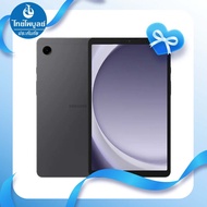 Samsung Galaxy Tab A9 LTE _SM-X115 ใส่ซิมได้ (4+64GB) ประกันไทยไพบูลย์ประกันภัย (TPB) ประกันไทย 1 ปี