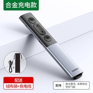 ปากกาเลเซอร์ไร้สาย Green Union สำหรับครู ปากกาเลื่อนหน้าจอคอมพิวเตอร์ USB ไฟ LED สำหรับการบรรยาย 503