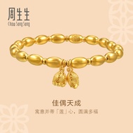 Chow Sang Sang 周生生 999.9 24K Pure Gold Cultural Blessings Gold Beads and Lotus Seed Bracelet for Wom