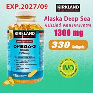 Kirkland Fish Oil OMEGA-3 fish oil 1300 mg 330 Softgels น้ำมันปลา โอเมก้า 3 น้ำมันปลา 1200 มก 330 ซ