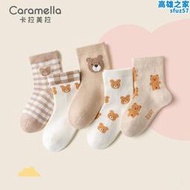 caramella秋冬兒童襪 5雙裝卡其小熊格子童襪 卡通可愛寶寶中筒襪