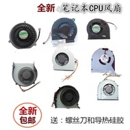 Used for Lenovo T61T400 R400 T410 T420S E420 t420 t430 E430 CPU Fan wangy2