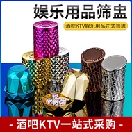 New Style Electroplating High-End Sieve Cup Color Cup Straight Sieve Cup Bar Dice Cup Dice Cup Dice 