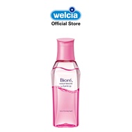 Biore Make Up Remover For Eye & Lip 130mL (104078)