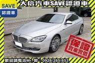 賞車防疫專案!【SAVE 大信汽車】2012年式 BMW 650i F13 全台車況最優 M6 C63 C43 E43