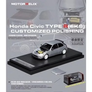 MotorHelix Civic Type-R EK9 Customized Polishing