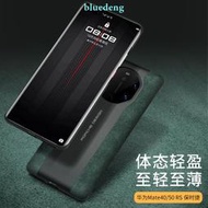 適用華為MATE50RS 手機殼皮質背殼保時捷版huaweimate40RS后殼保護套后蓋皮子外殼套子洽利正品