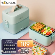 小熊（Bear） 加热饭盒电热饭盒 保温饭盒双层304不锈钢上班族便携式热饭神器 DFH-B12E1丨1.2L双层