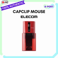 [Direct from Japan] ELECOM Bluetooth Mouse (iOS Compatible) S Size Compact 3-Button Silent Click Sou