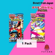 【Single Pack】Mega Brave/Mega Symphonia Pokemon Card Game MEGA