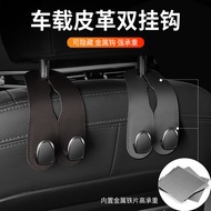 Suitable for BMW 3 Series 5 Series 7 Series Seat Hook X1X2X3X4X5X6X7 Car Co-pilot Rear Hook 8U0D