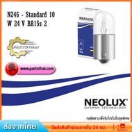 Halogen Bulb NEOLUX N246 Standard 10 W 24 V BA15s