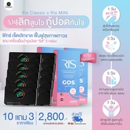 ลูกอมเลิกบุรี่ ยาเลิกบุหรี Fix ฟิกซ์ Fix ลูกอมฟิกส์ เลิกบุรี่หายขาด[ 1 แผง ][ของแท้ 100 % ส่งฟรี ] ส