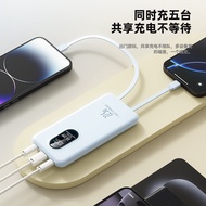 New Ultra-Thin Comes with Cable 22.5W Fast Charging Power Bank Two-Way Large Capacity Small Portable