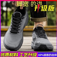 Yrfe | 4E Wide Fit Summer Breathable Men Sport Shoes