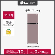 LG Macaron ตู้เย็น 2 ประตู  รุ่น GN-X332PPGB ขนาด 11.8 คิว ระบบ Smart Inverter Compressor พร้อม Smar