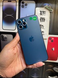 【電池100%】Apple iPhone 12 Pro 256GB 6.1吋 蘋果I12現貨 有實體店 可面交 2538