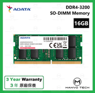 ADATA - 16GB DDR4-3200 SO-DIMM 記憶體