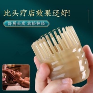 Meridian comb Horn cylinder massage comb head Meridian head Natural scalp scrapi Meridian comb Horn cylinder massage comb head Meridian head Natural Therapy scalp Scraping Shampoo Special Massager 5.17