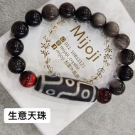 9 Eye Dzi with Tiger Eye Obsidian Bracelets 9眼天珠