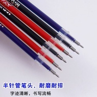 √ Gel Refill √ Fragrance Scream Refill 0.5m Half Needle Tube Carbon Black Gel Pen Refill for Student Exam Two-Piece Pack