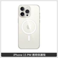 Apple iPhone 15 PM 透明保護殼 (MT233FE/A)