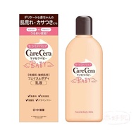 ROHTO Care Cera baby face and body milk 200mL