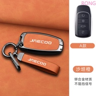 For Chery Jaecoo J7 DCT SUV J8 2023 2024 2025 Zinc Alloy Leather Car Key Case Bag For For Jaecoo J6 