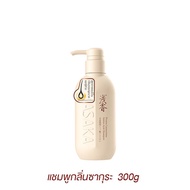 แชมพู Asaka ควบคุมความมัน พร้อมครีมนวดผม กลิ่นสปาร์เลย์ 500g/300g/60g