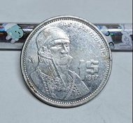 絕版硬幣--墨西哥1987年1披索 (Mexico 1987 1 Peso)