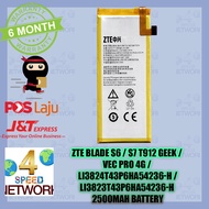 ZTE Blade S6 / s7 T912 Geek / Vec Pro 4G / Li3824T43P6hA54236-H /Li3823T43P6hA54236-H Battery 2400ma