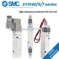 SMC  solenoid valve SY7140-5LZD SY7240/7340-5LZ/LZE/GZD/DD/DZ/4DZD-0203(in stock)