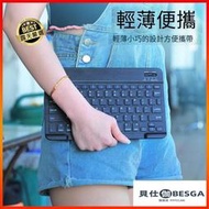 無線鍵盤 藍芽鍵盤 無線鍵盤滑鼠組 適用macbook蘋果筆記本ipad電腦一體機鼠標鍵盤套裝輕薄臺式辦公專用打字