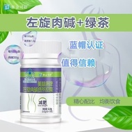 Lose weight Duty-Free Area Original Factory Direct Mail Saijinsishu Fat-burning Green Tea Capsules 0