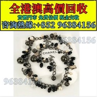 香奈兒Chanel 頸鏈，名牌手袋、包包、銀包、名牌首飾、戒指、項鏈、頸鏈、手串、手鏈、手鐲、吊墜、耳環等，Hermes愛馬仕、Chanel香奈兒、LV路易斯登、Dior迪奧、Chrome Heart