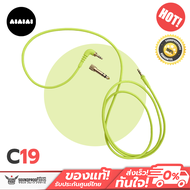 สายหูฟัง AIAIAI - C19 - CABLE Neon straight 1.5m thermo plastic cable with soft touch surface.