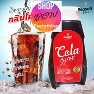 TH Season สีสรร น้ำหวานคีโต ไม่มีน้ำตาล 0 Cal. มี 18 รสชาติ ไซรัปคีโต ไซรัป คีโต Keto สีสัน หญ้าหวา