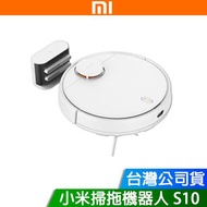 小米 Xiaomi 掃拖機器人 S10