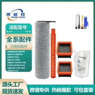 Limited Time Discount Sale Suitable for Uwant Uwant V8 V10 Washing Machine Accessories Cloud 2.0 plu