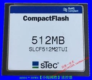原裝 STEC CF 512M 工業級CF卡 512MB 工業機床工控數控用內存卡