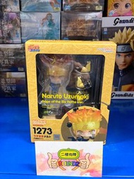 火影黏土人1273 六道嗚人