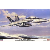 [Little Figure Painting Gallery] * Ready Stock Hasegawa Hasegawa 07552 F/A-18F VFA-103 Pirate Flag S